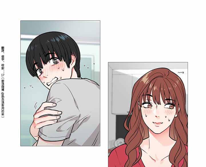 第4话 - 第4.jpg页