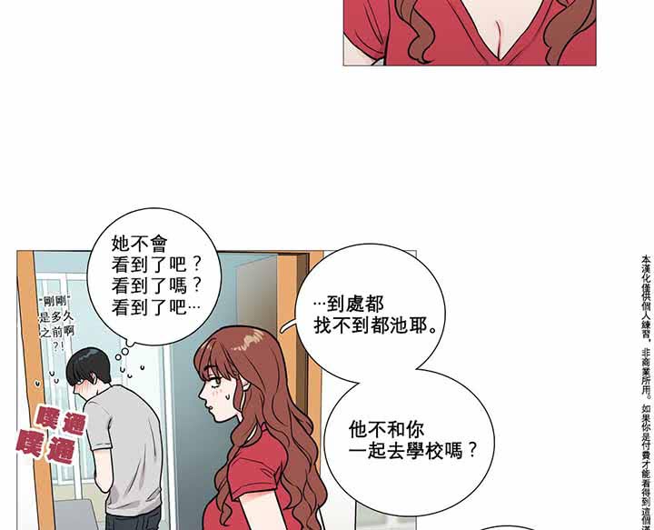第4话 - 第5.jpg页