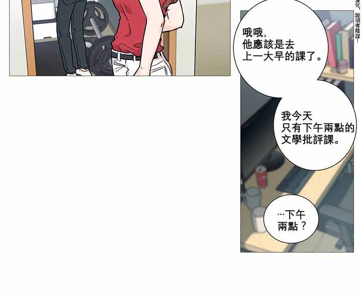 第4话 - 第6.jpg页