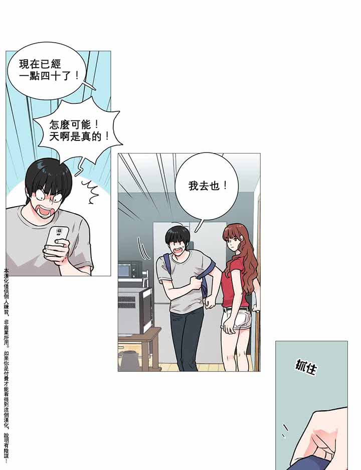 第4话 - 第7.jpg页