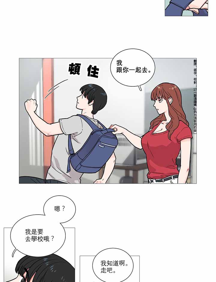 第4话 - 第8.jpg页