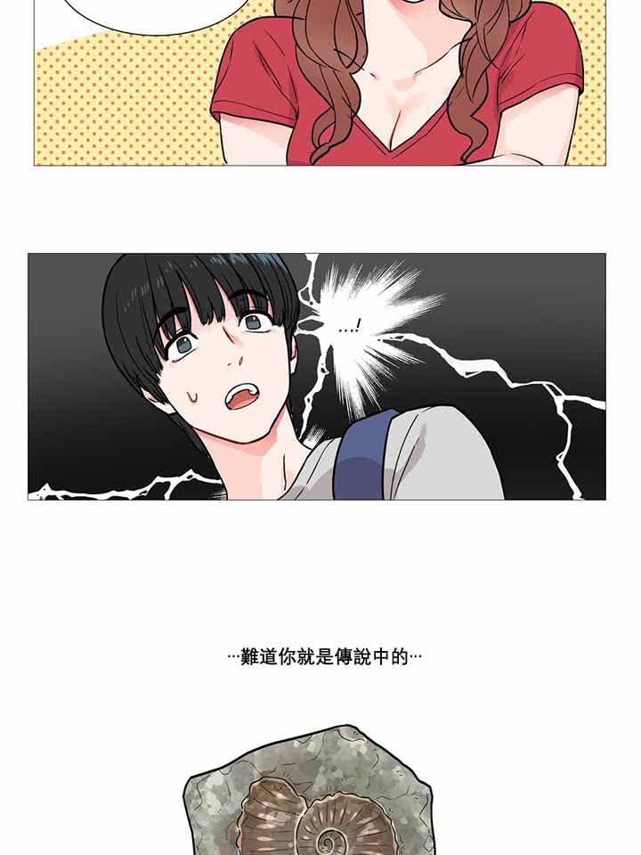 第4话 - 第11.jpg页