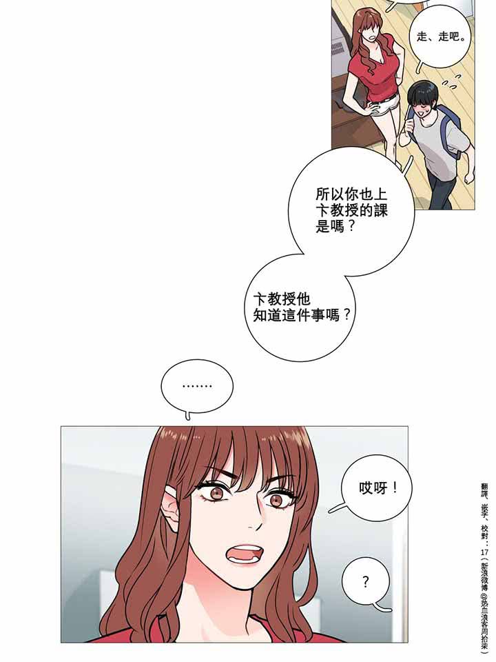 第4话 - 第15.jpg页