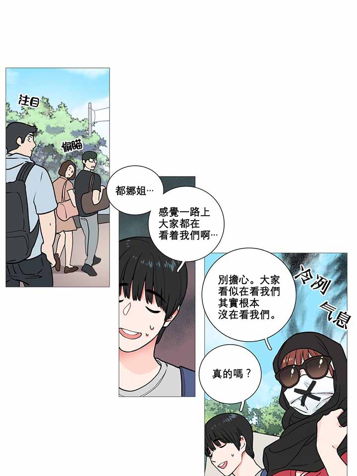 第4话 - 第17.jpg页