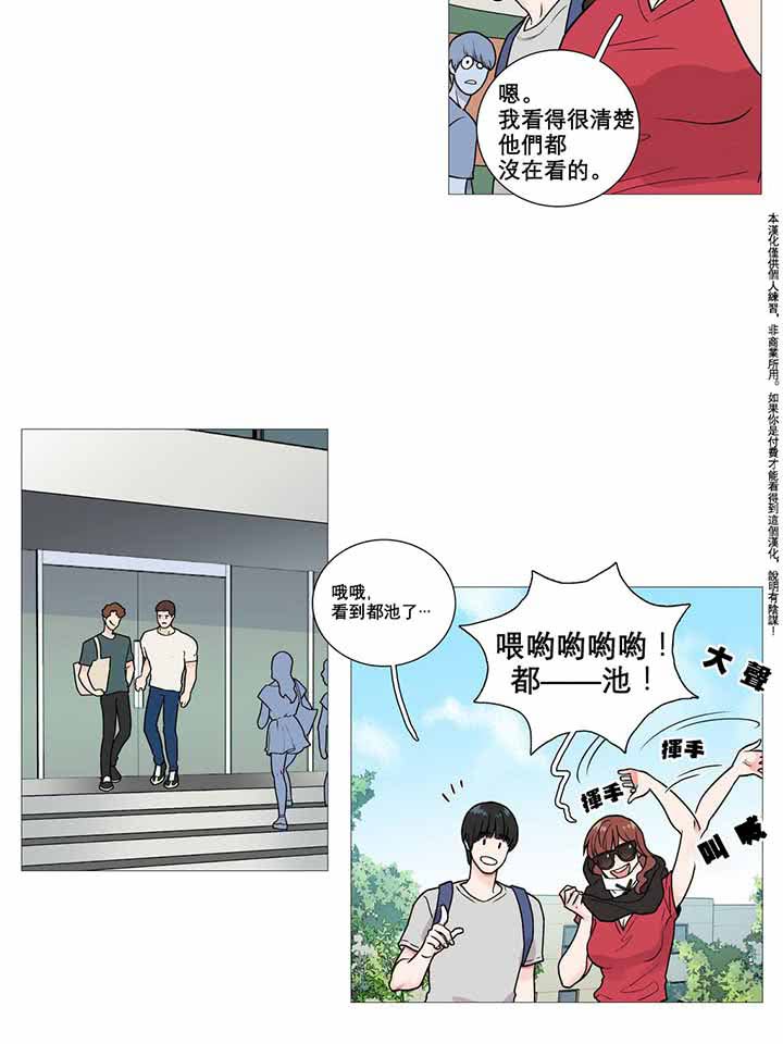 第4话 - 第18.jpg页