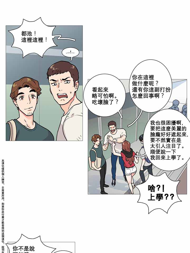 第4话 - 第19.jpg页
