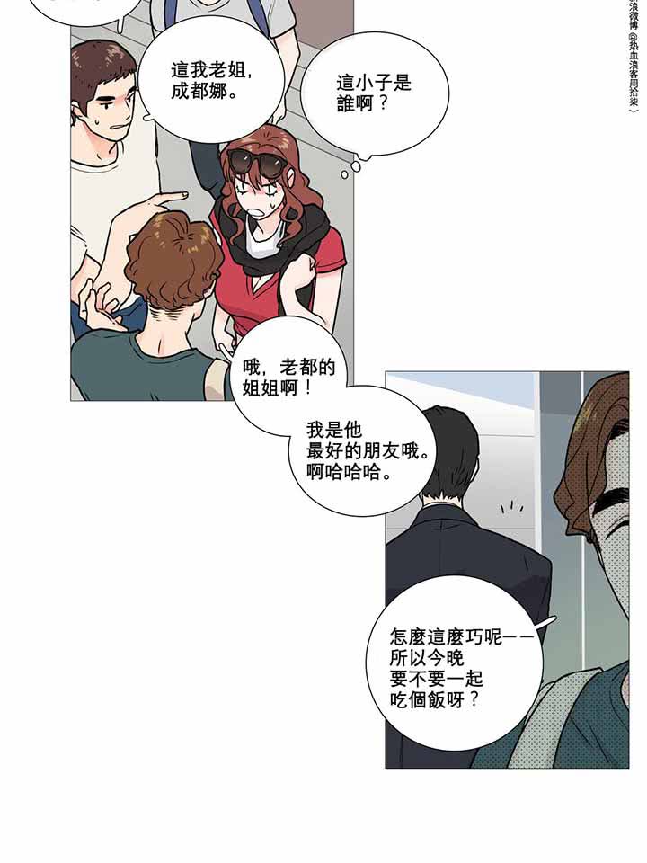 第4话 - 第21.jpg页