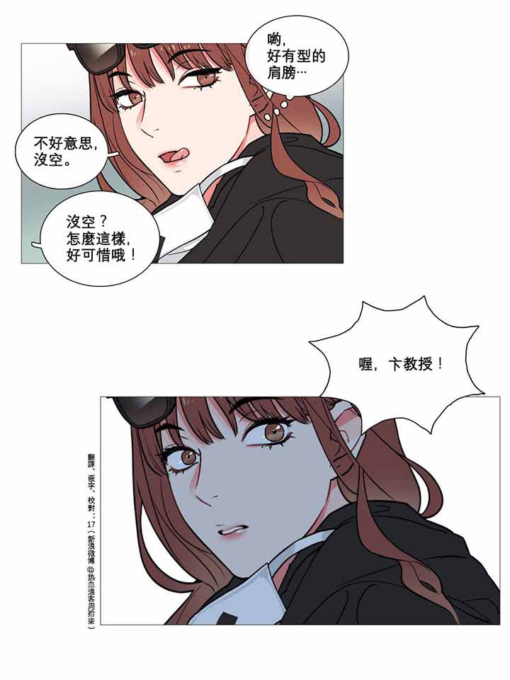 第4话 - 第22.jpg页
