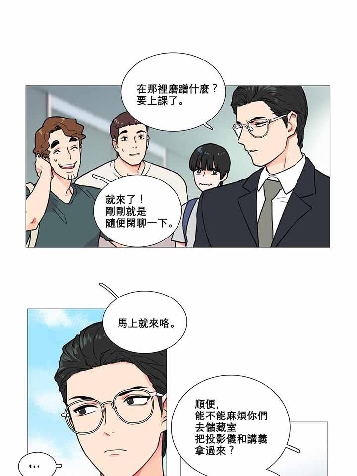 第4话 - 第23.jpg页