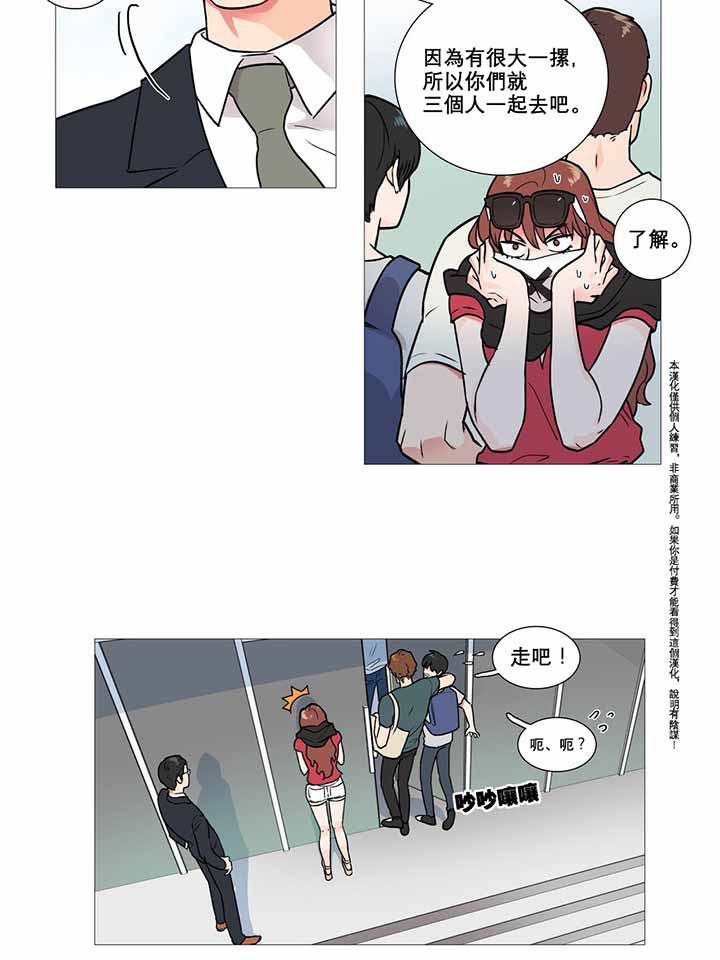 第4话 - 第24.jpg页