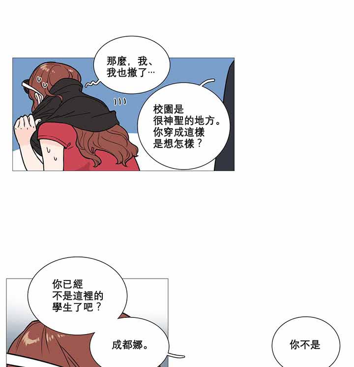 第4话 - 第25.jpg页