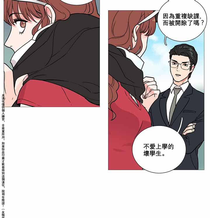 第4话 - 第26.jpg页