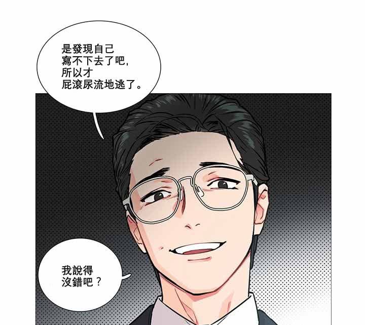第4话 - 第28.jpg页