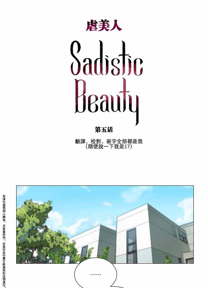 第5话 - 第1.jpg页
