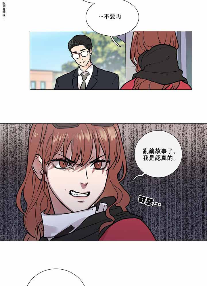 第5话 - 第2.jpg页
