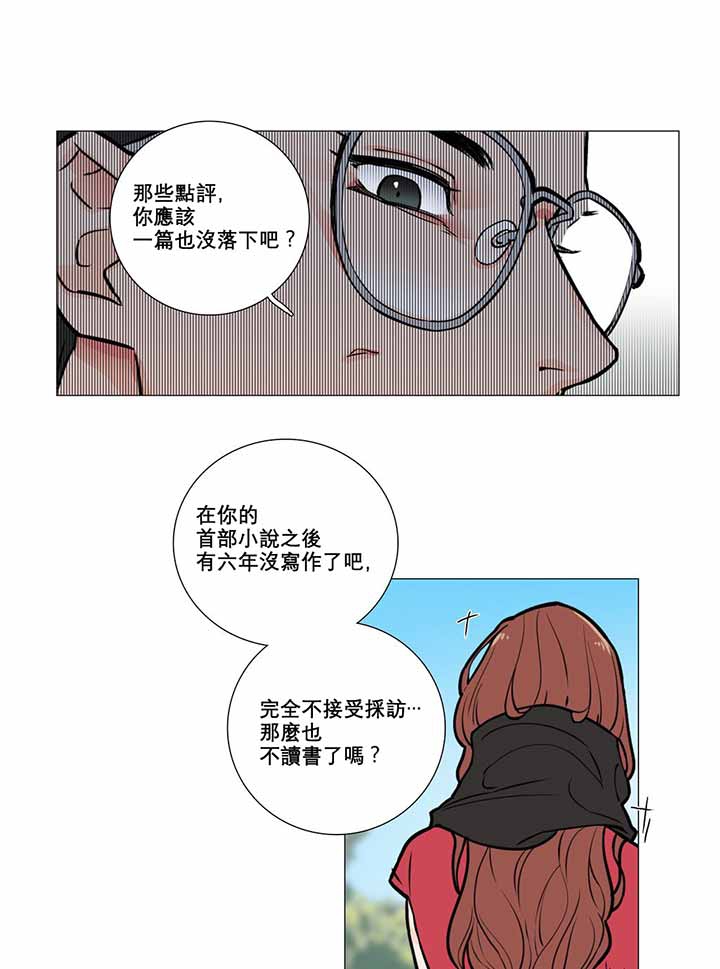 第5话 - 第4.jpg页