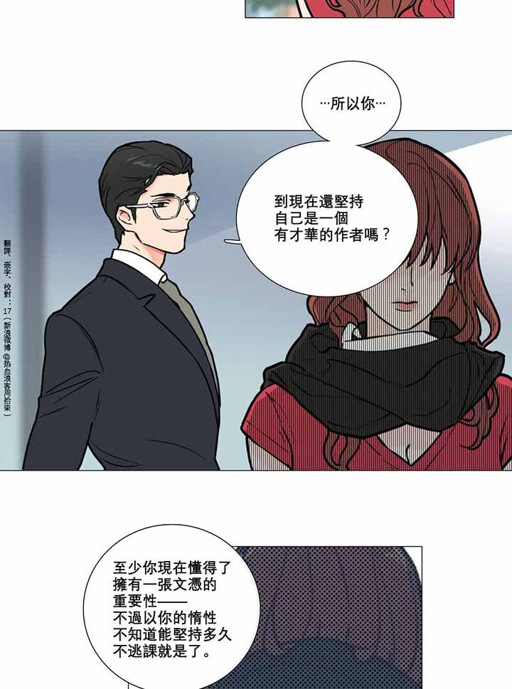 第5话 - 第5.jpg页
