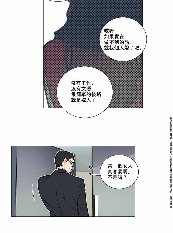 第5话 - 第6.jpg页