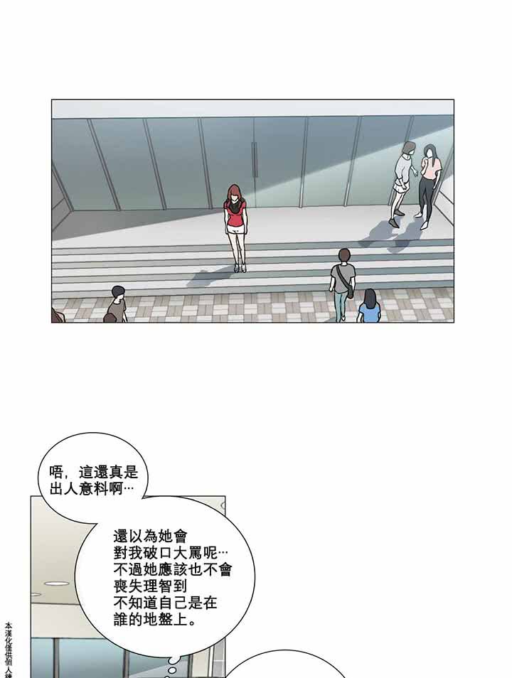 第5话 - 第7.jpg页