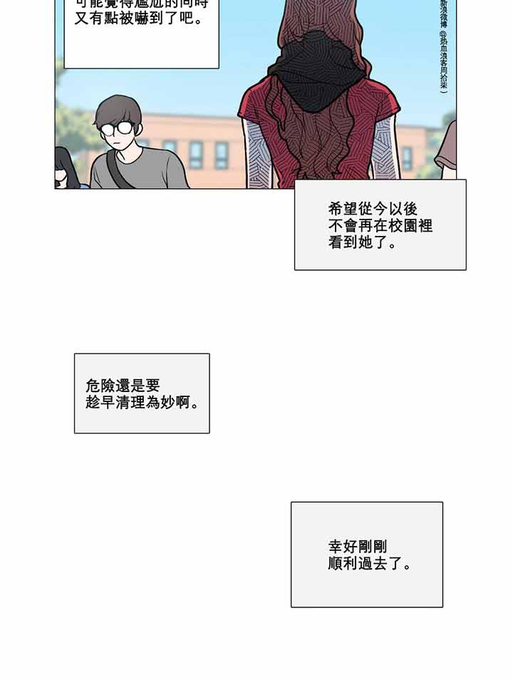 第5话 - 第9.jpg页