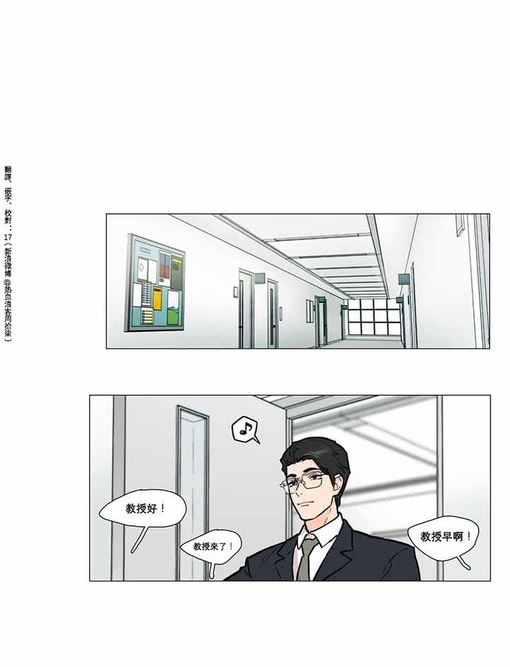第5话 - 第10.jpg页