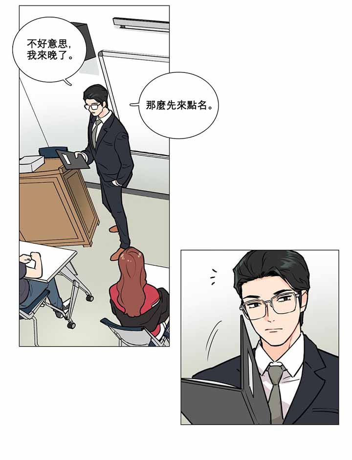 第5话 - 第11.jpg页