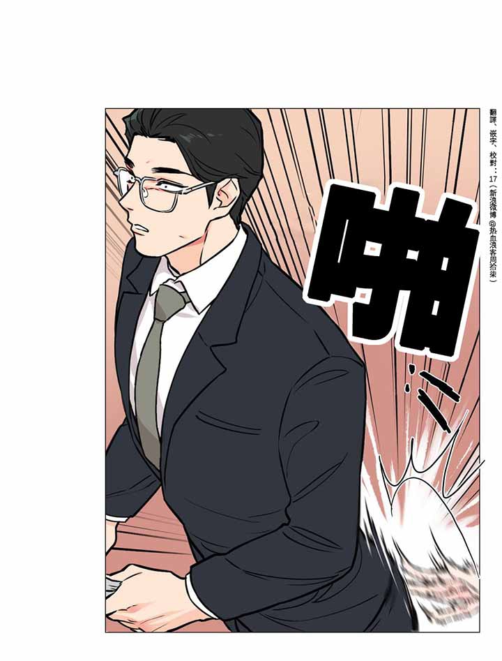 第5话 - 第15.jpg页