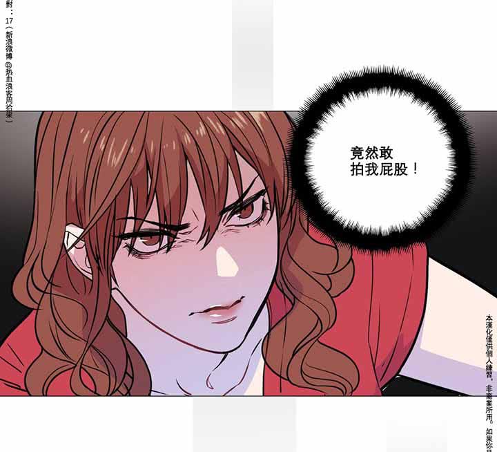 第5话 - 第17.jpg页