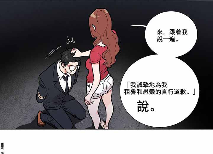 第5话 - 第22.jpg页