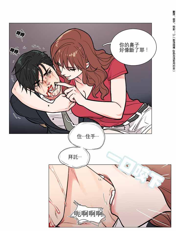 第5话 - 第27.jpg页