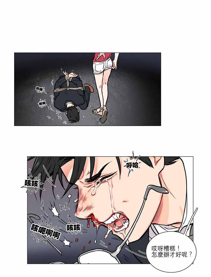 第5话 - 第26.jpg页