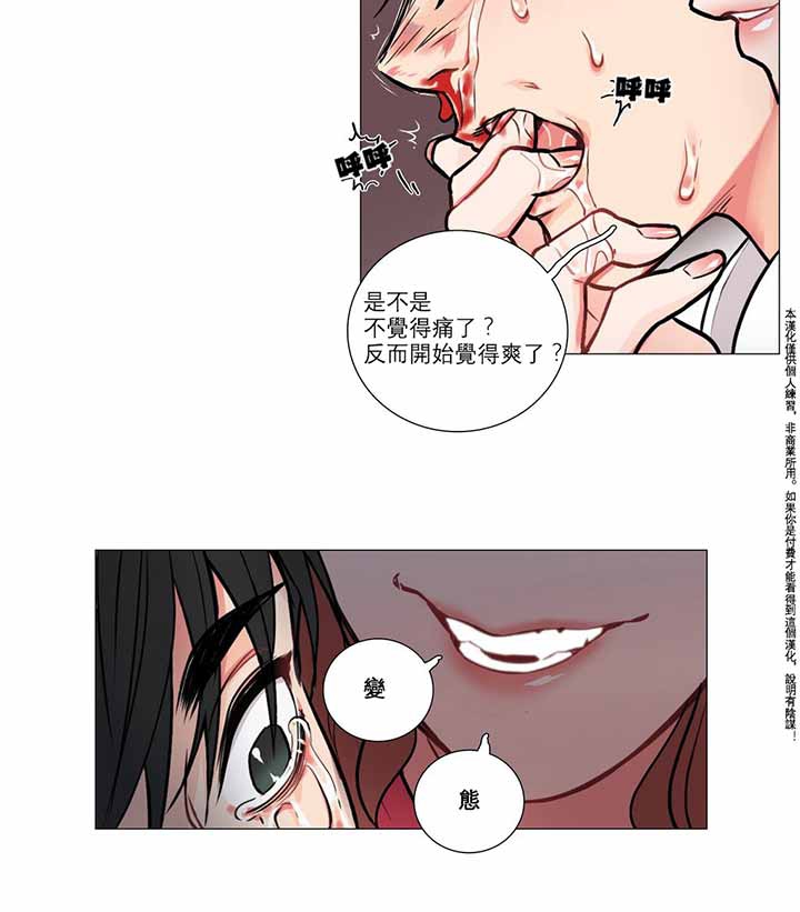 第5话 - 第30.jpg页