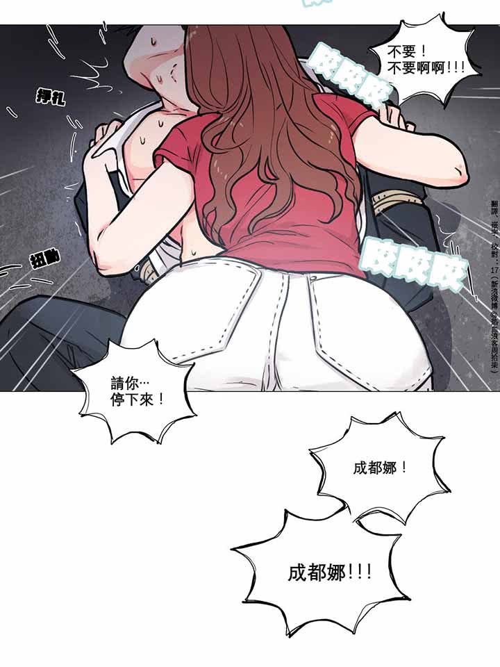 第5话 - 第33.jpg页