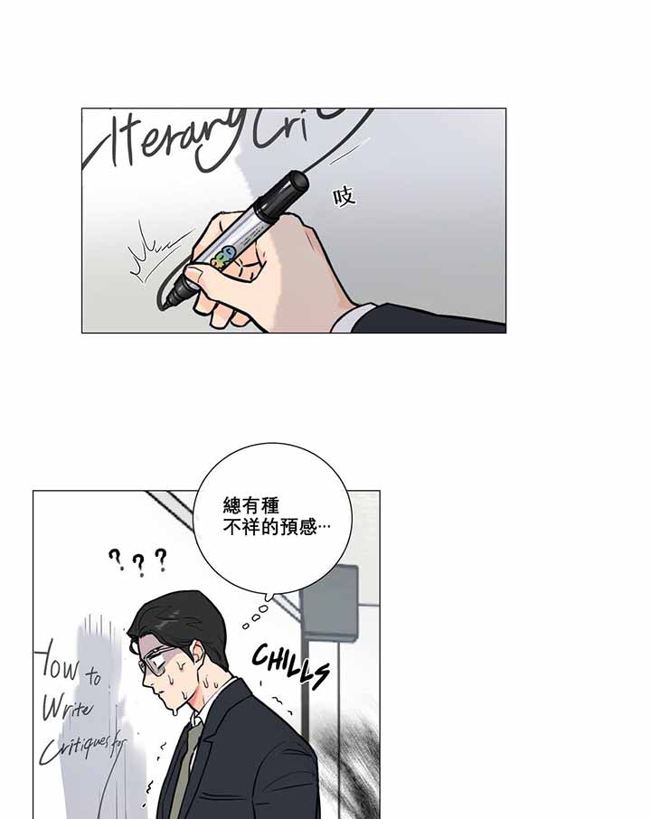 第5话 - 第34.jpg页