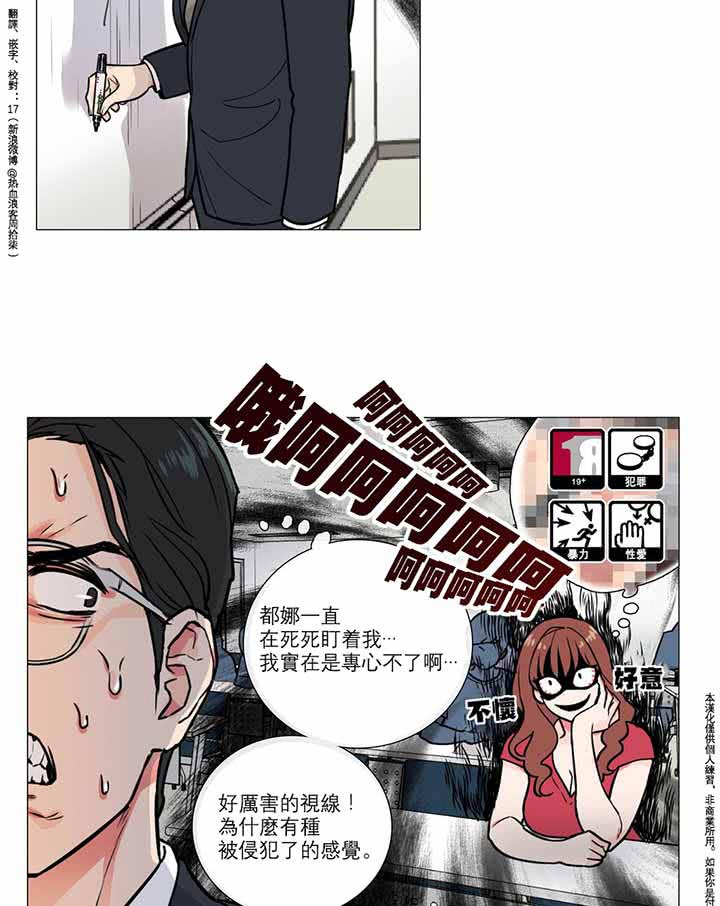 第5话 - 第35.jpg页