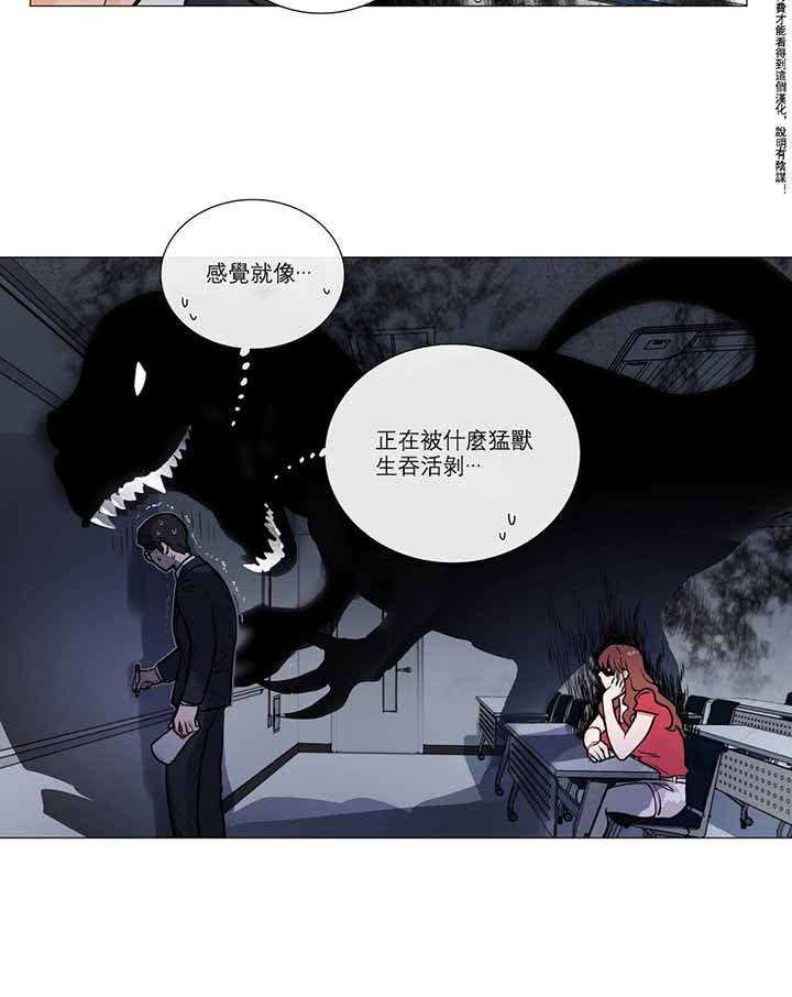 第5话 - 第36.jpg页
