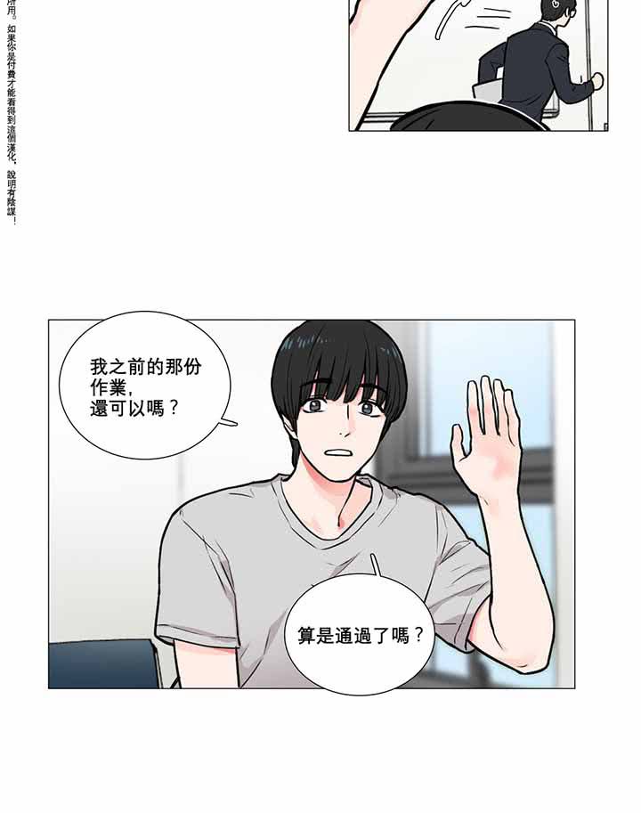 第5话 - 第38.jpg页