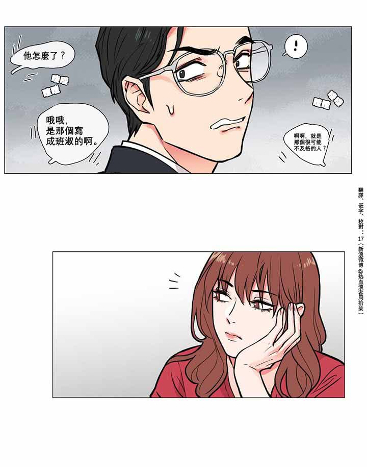 第5话 - 第39.jpg页