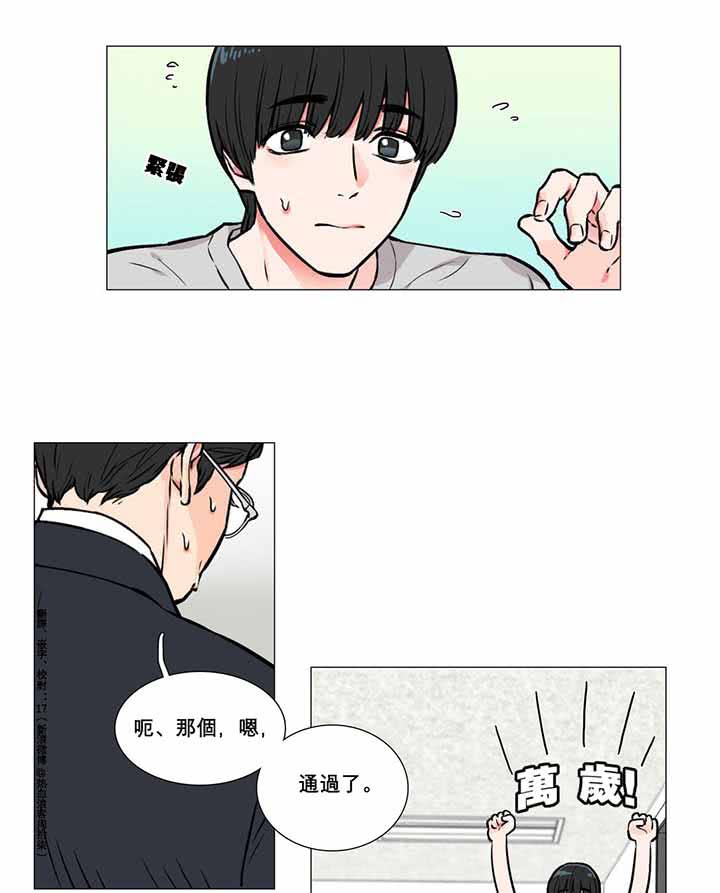 第5话 - 第40.jpg页