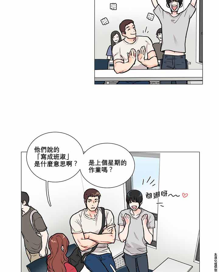 第5话 - 第41.jpg页
