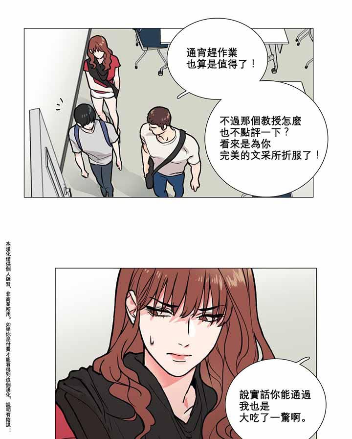 第5话 - 第43.jpg页