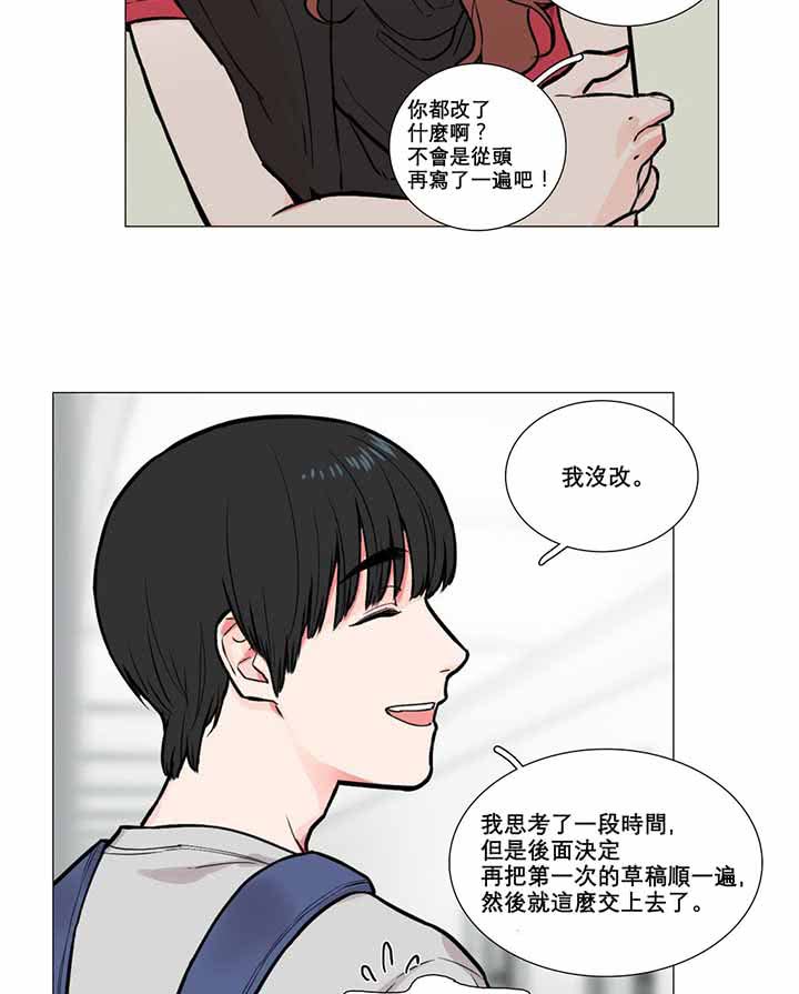 第5话 - 第44.jpg页