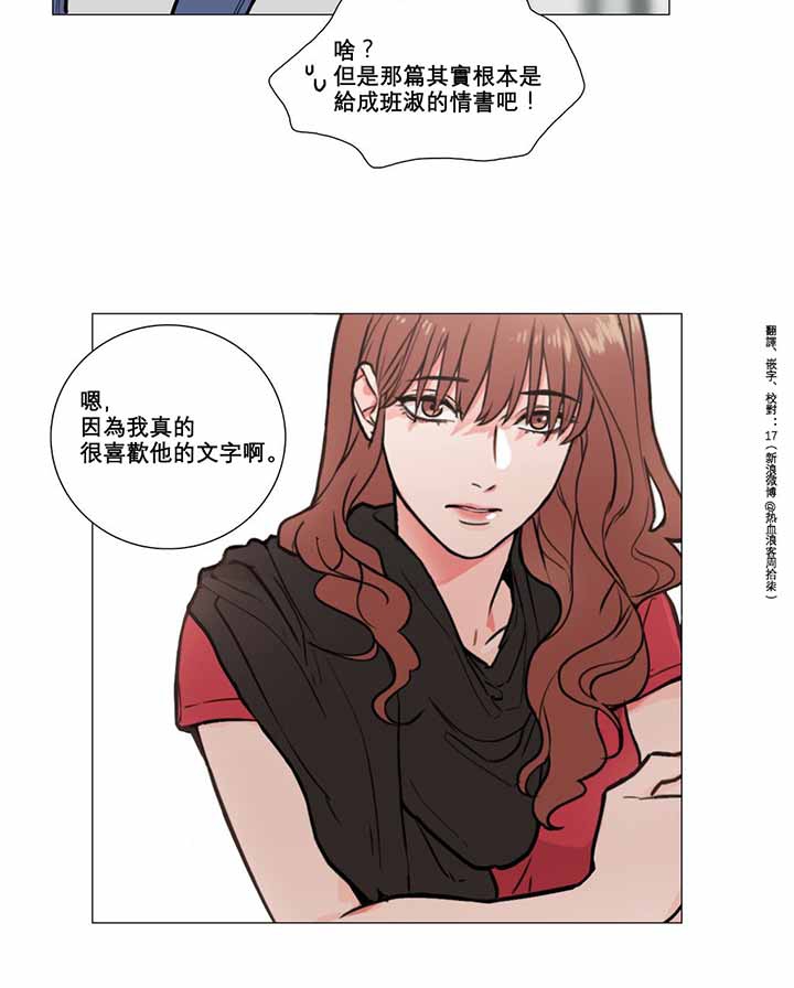 第5话 - 第45.jpg页