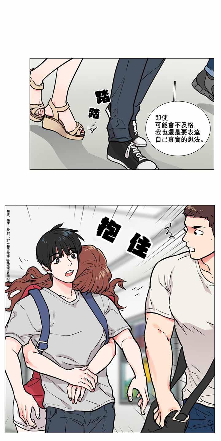 第5话 - 第46.jpg页