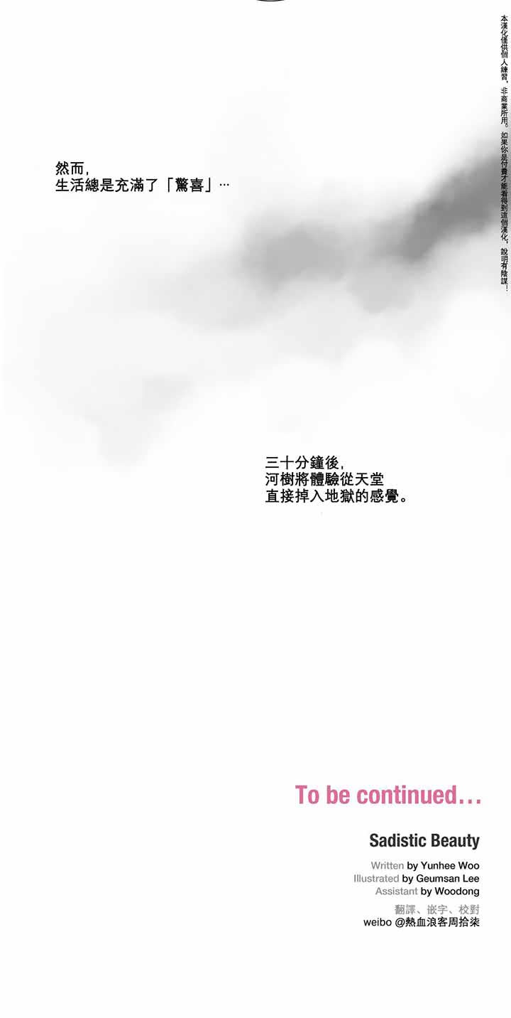 第5话 - 第48.jpg页
