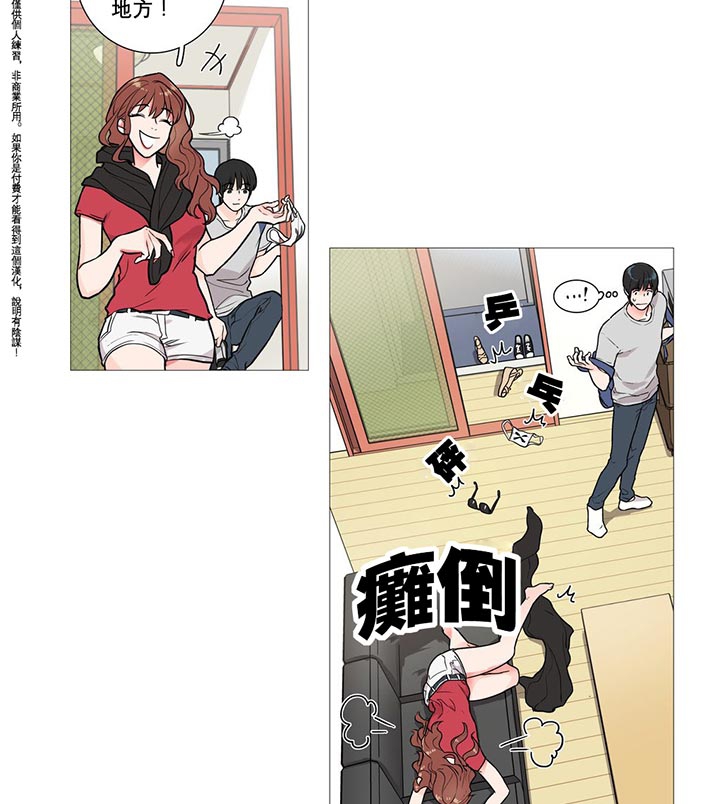 第6话 - 第8.jpg页