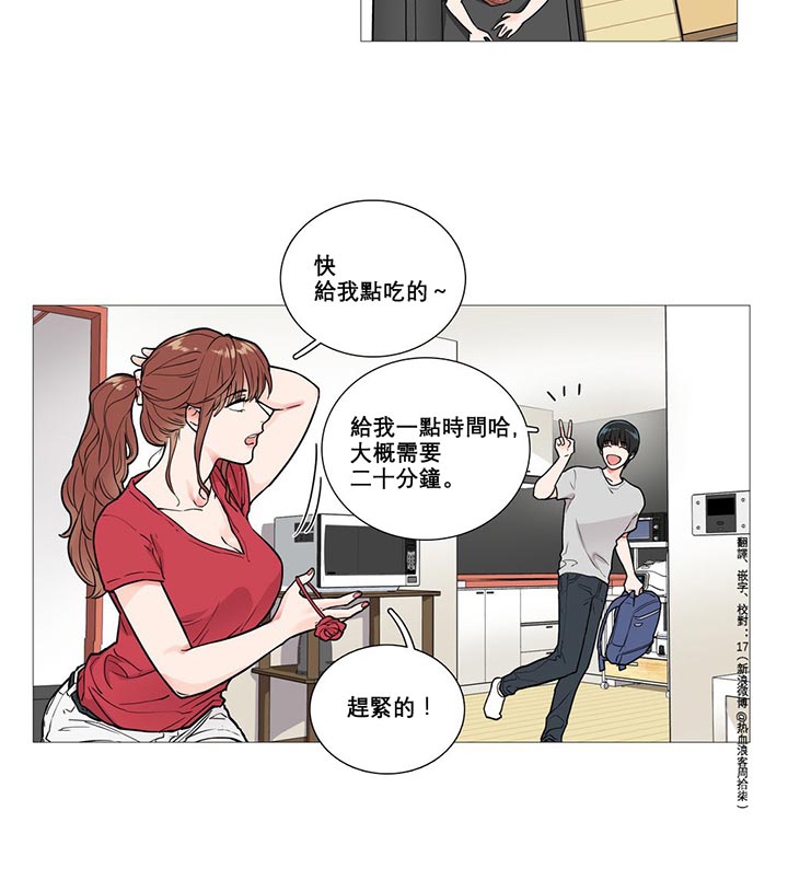 第6话 - 第9.jpg页