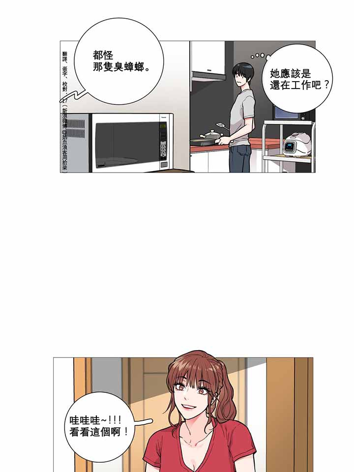 第6话 - 第10.jpg页