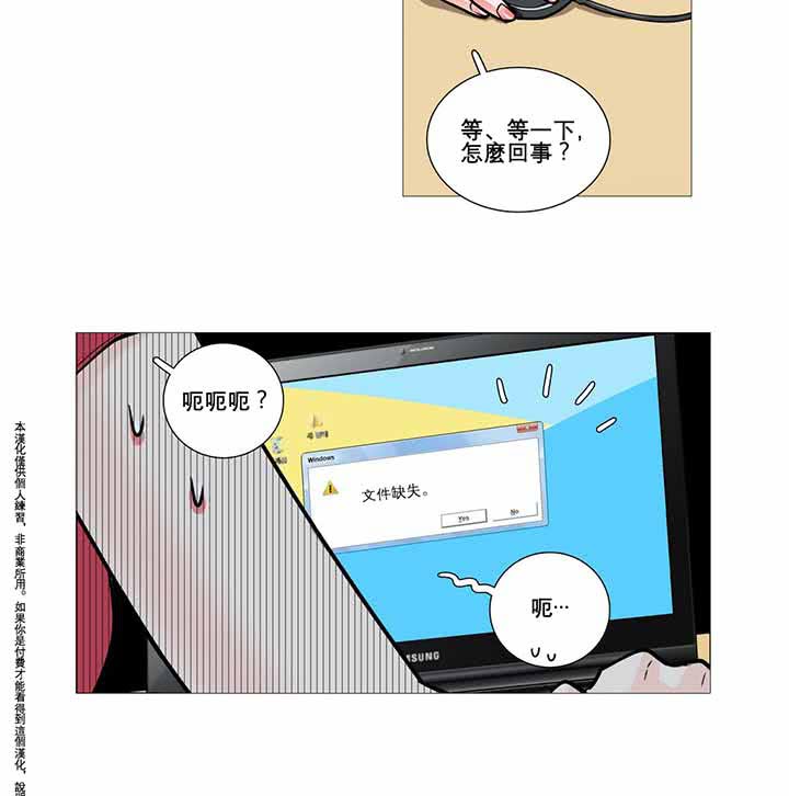 第6话 - 第14.jpg页
