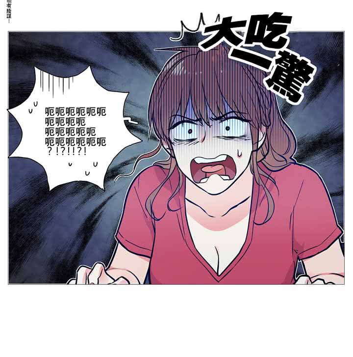 第6话 - 第15.jpg页